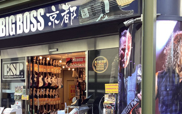 BIGBOSS 京都店