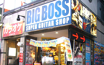BIGBOSSお茶の水駅前店・別館