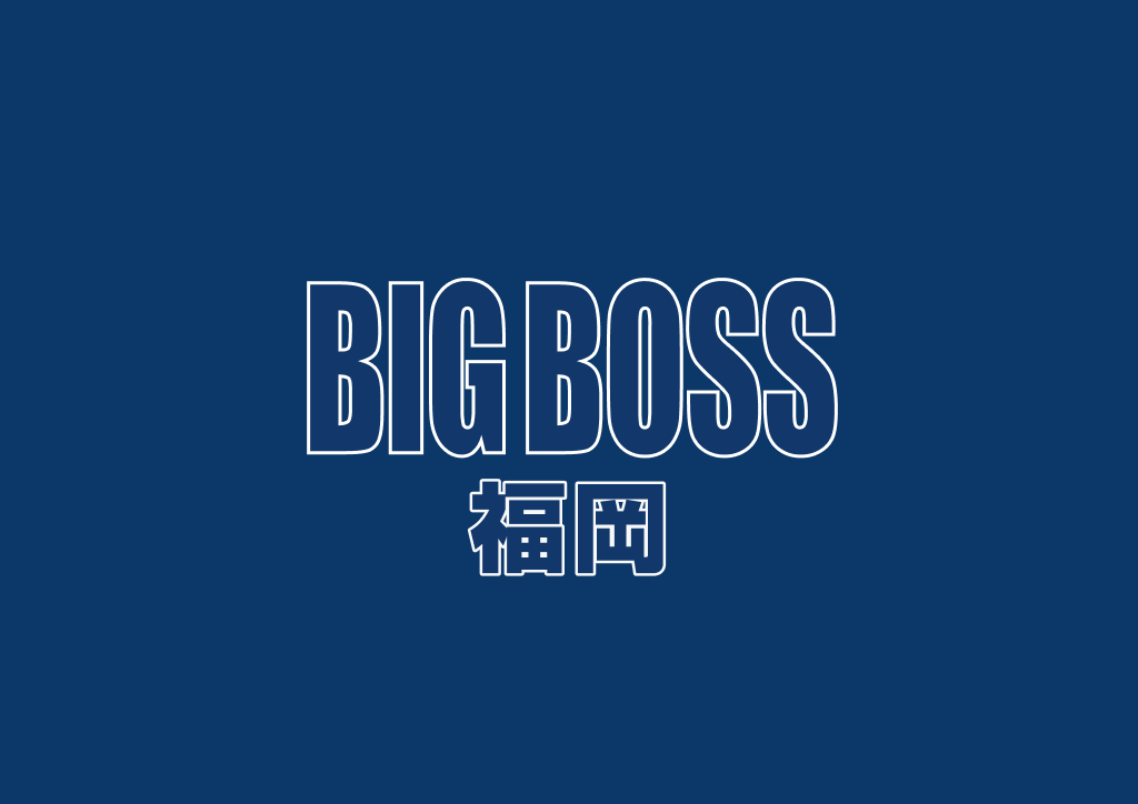 年末年始のリペア受付について