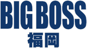 BIGBOSS 福岡店