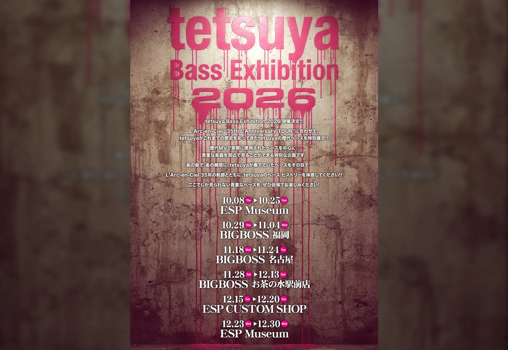 tetsuya Bass Exhibition 2026