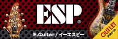 アウトレットエレキギター ESP(イーエスピー)