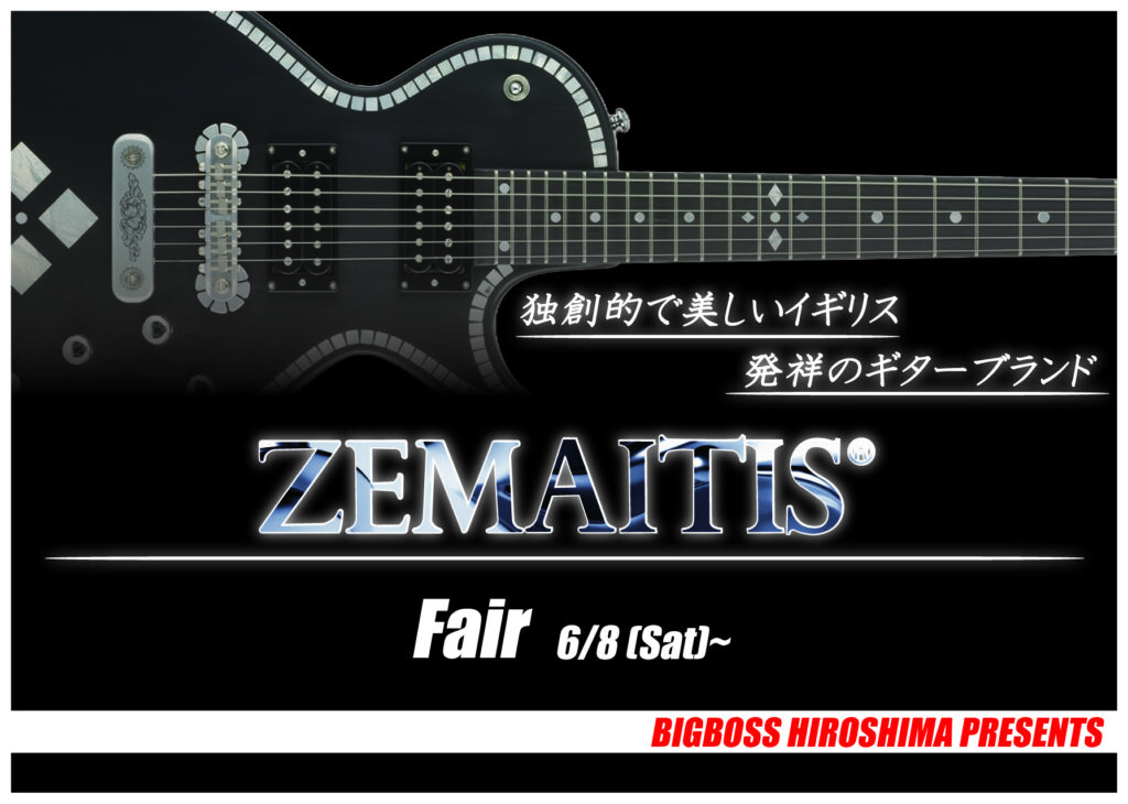 ZEMAITIS Fair | BIGBOSS広島にて開催中