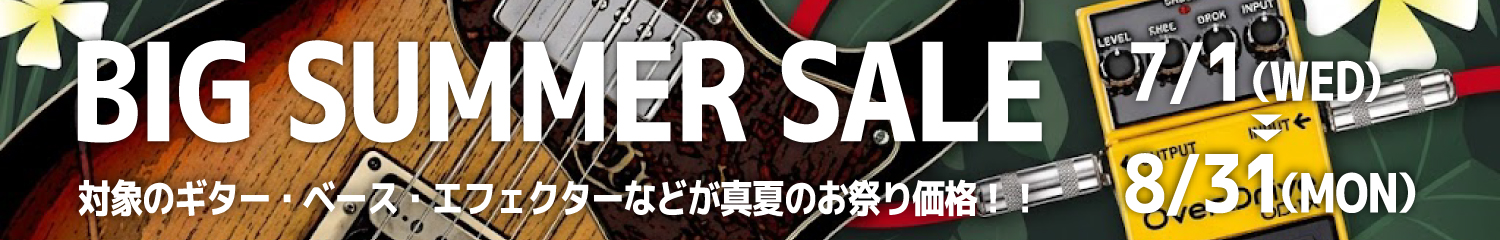 BIG SUMMER SALE