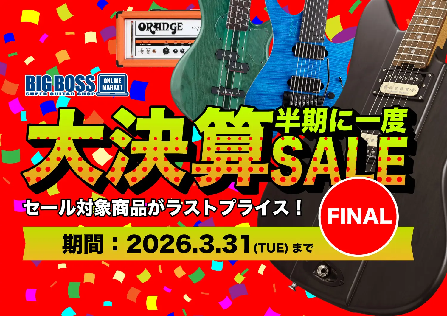 ギターエフェクターセット まとめ売り エレキギター 用品 | APPS ギターエフェクターセット まとめ売り エレキギター 用品 | APPS