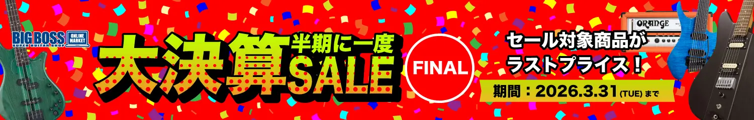 大決算SALE