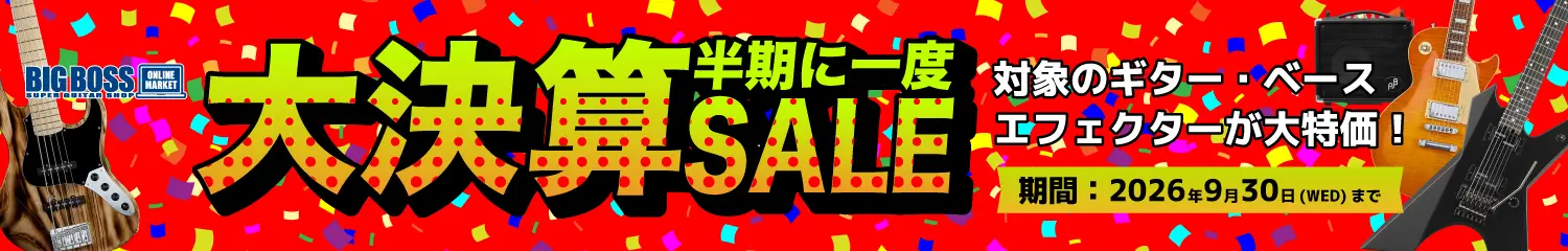 大決算SALE
