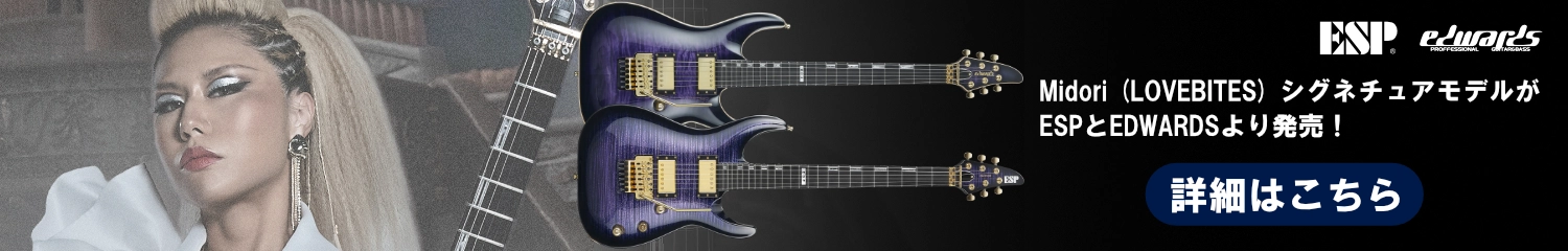 Midori (LOVEBITES) シグネチュアモデルがESPとEDWARDSより発売 