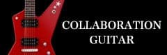 COLLABORATION GUITAR