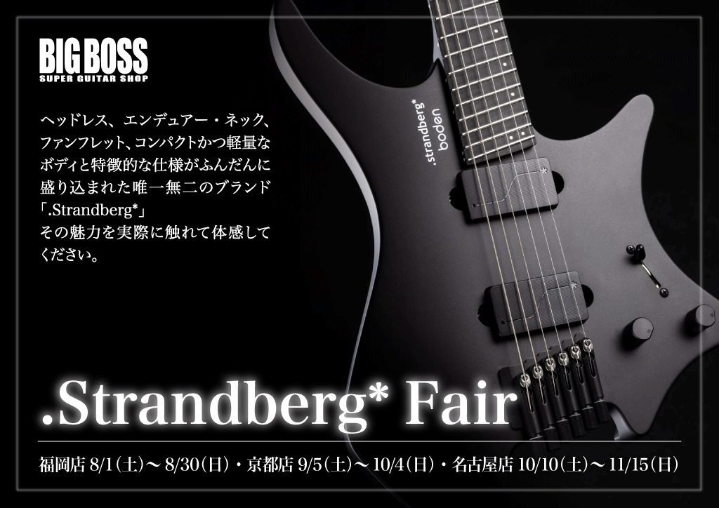 .Strandberg* Fair