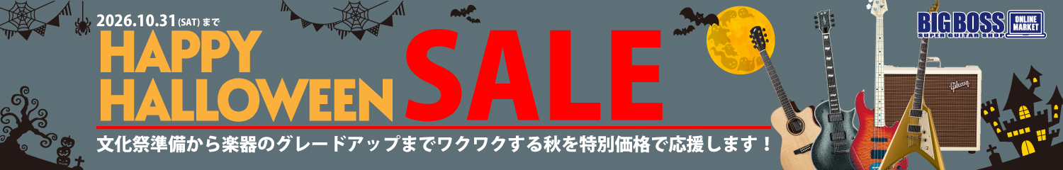 HAPPY HALLOWEEN SALE