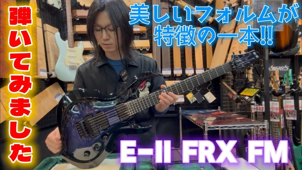 FRX FM