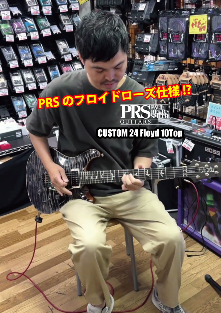 CUSTOM 24 Floyd 10Top (Gray Black)