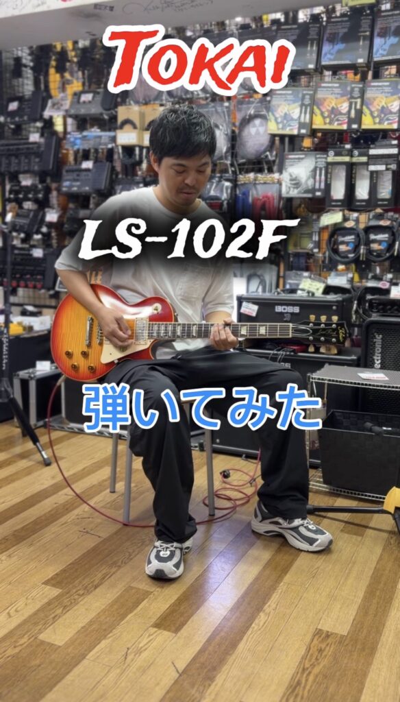LS102F/C