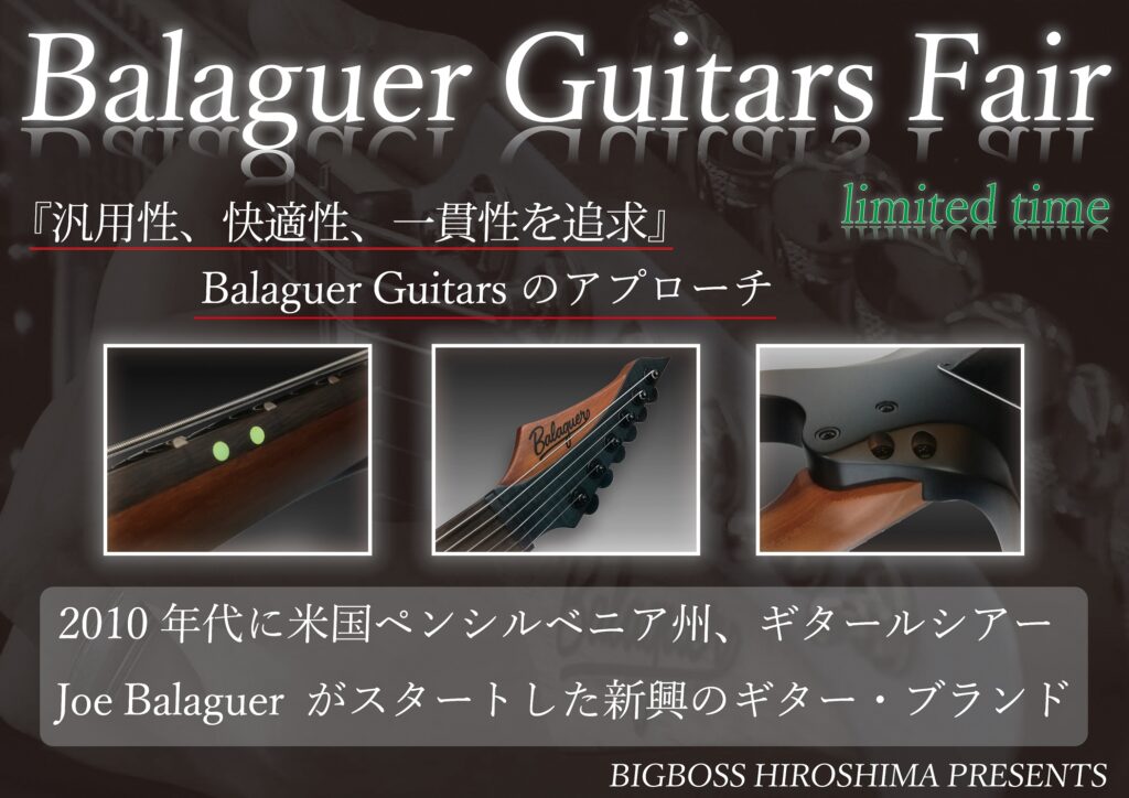 Balaguer Guitars FAIR!!