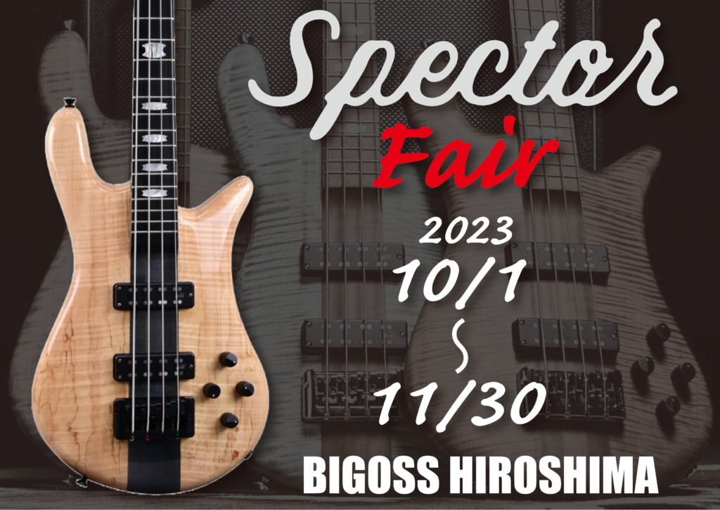 Spector Fair!!(10/1～11/30)