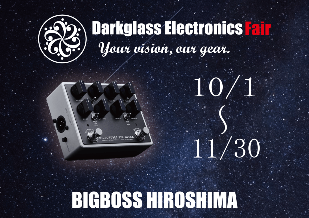 Darkglass Electronics Fair (2023/10/1～11/30)