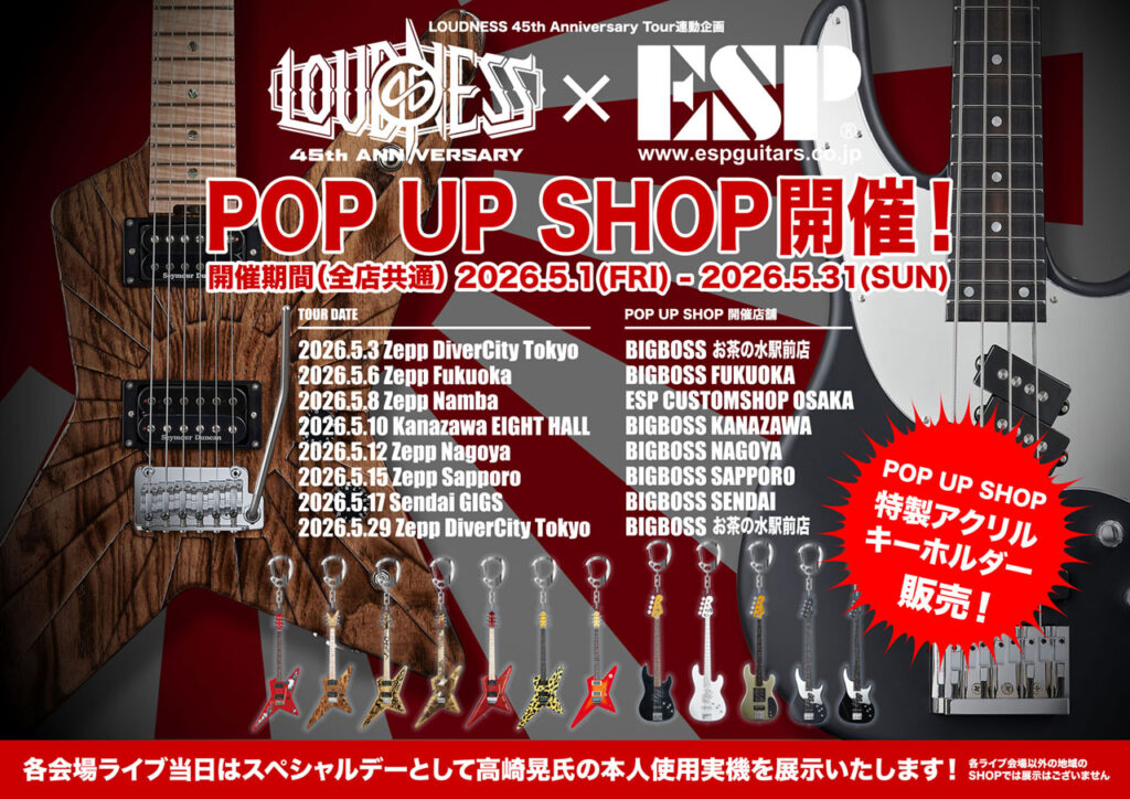 LOUDNESS 45th Anniversary Tour 連動企画  LOUDNESS × ESP POP UP SHOP