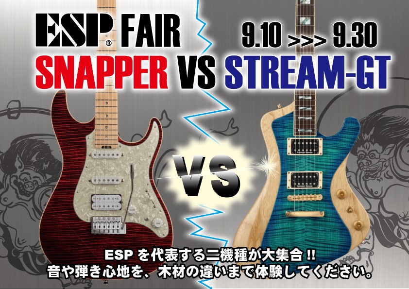 ESP FAIR SNAPPER VS STREAM-GT