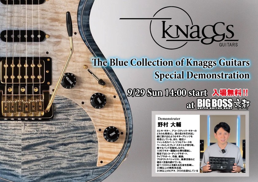 The Blue Collection of Knaggs Guitars Special Demonstration