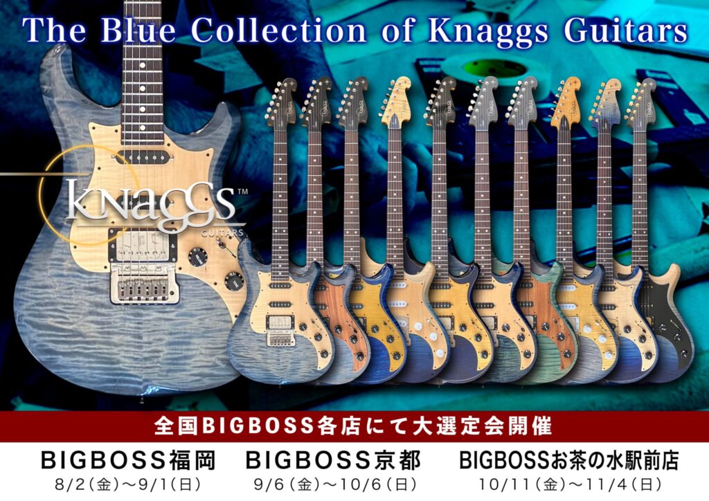 The Blue Collection of Knaggs Guitars