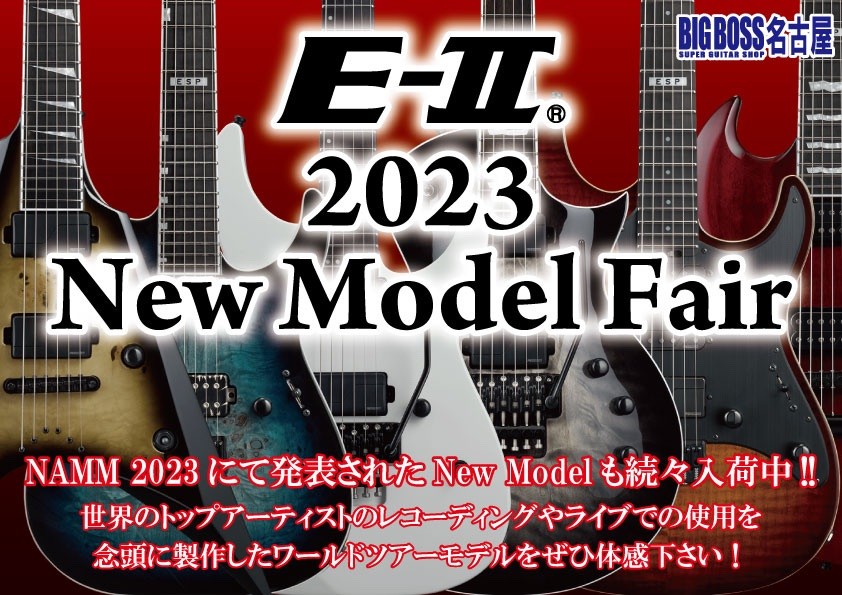 E-II New Model Fair！