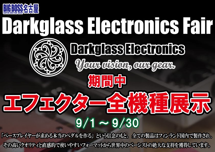 Darkglass Electronics Fair