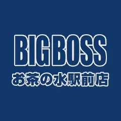 BIGBOSS お茶の水駅前店