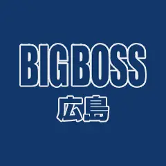 BIGBOSS 広島