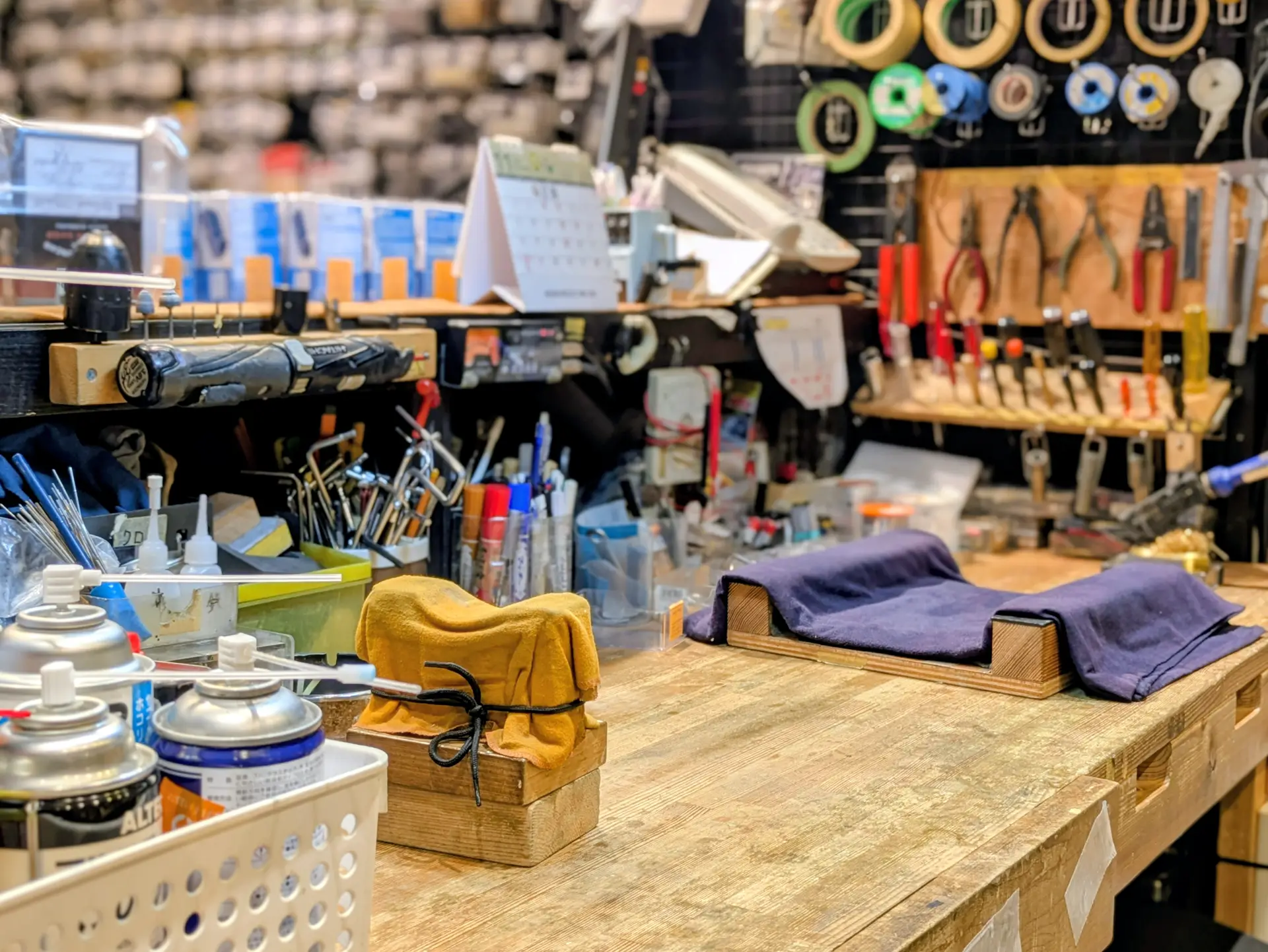 リペア・メンテナンス