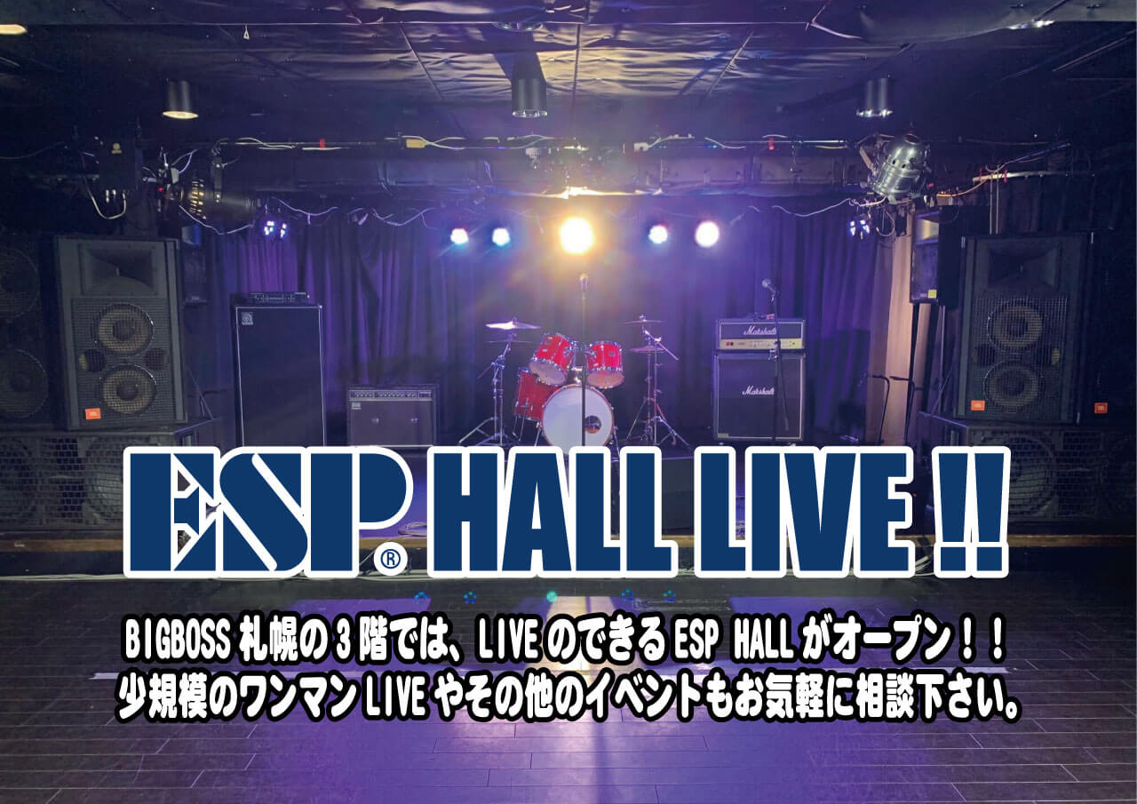 ESP HALL LIVE!!