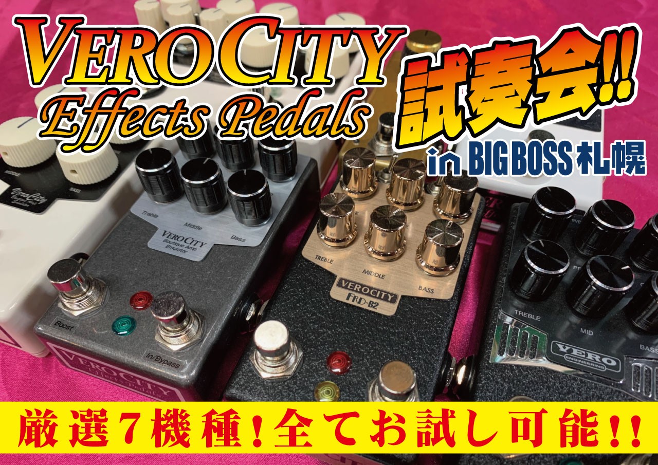 VEROCITY Effects Pedals試奏会!! in BIGBOSS札幌