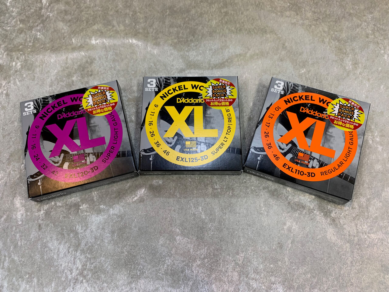 エレキギター弦3SET