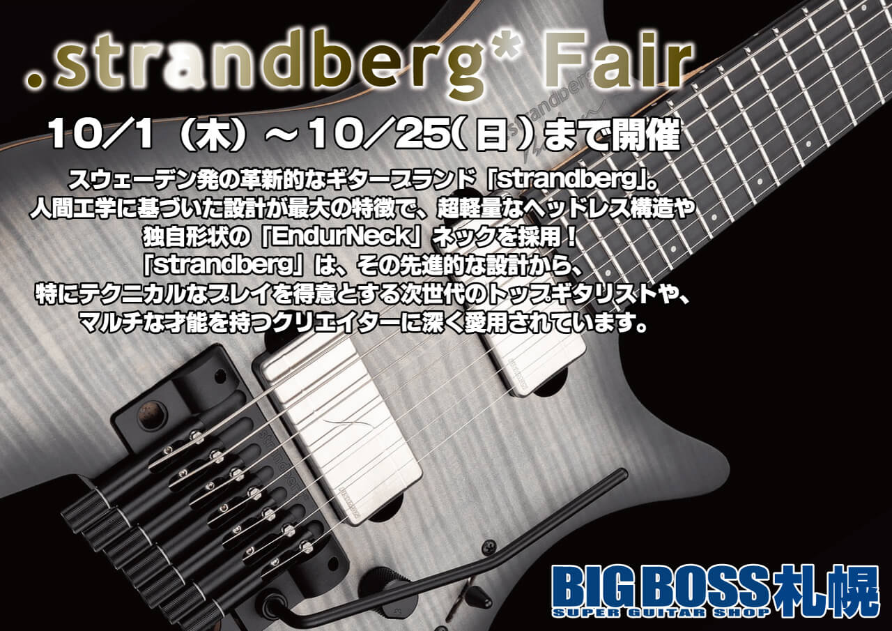 .strandberg* Fair