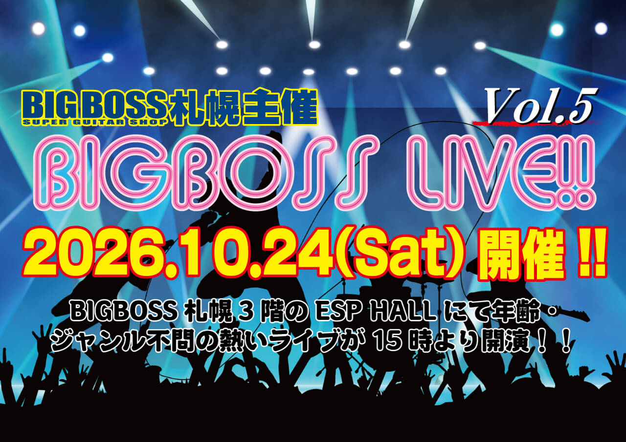 BIGBOSS LIVE!! Vol.5開催！ | BIGBOSS 札幌
