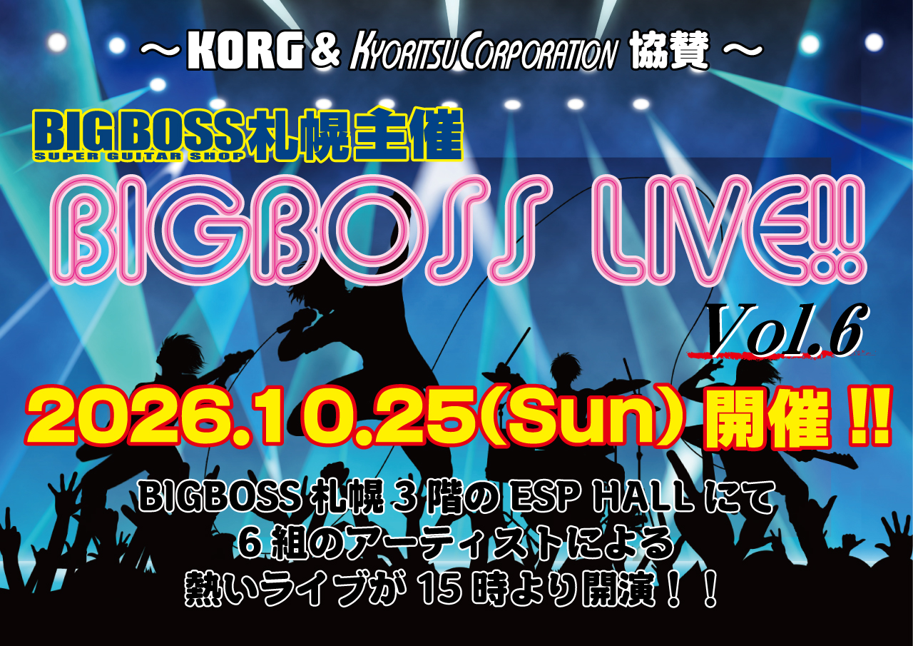 BIGBOSS LIVE!! Vol.6開催！