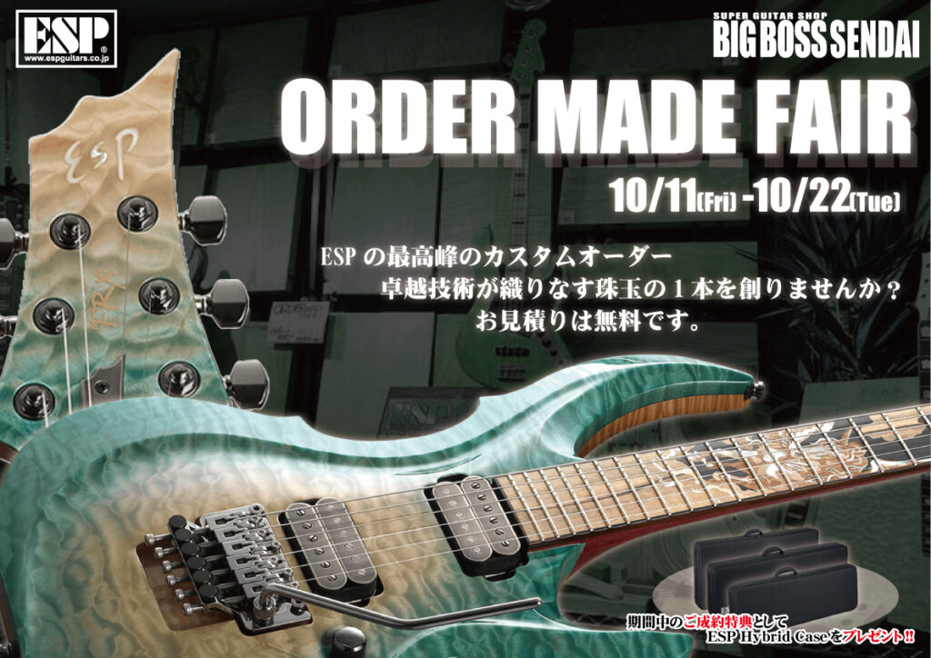 ESP CUSTOM ORDER MADE FAIR