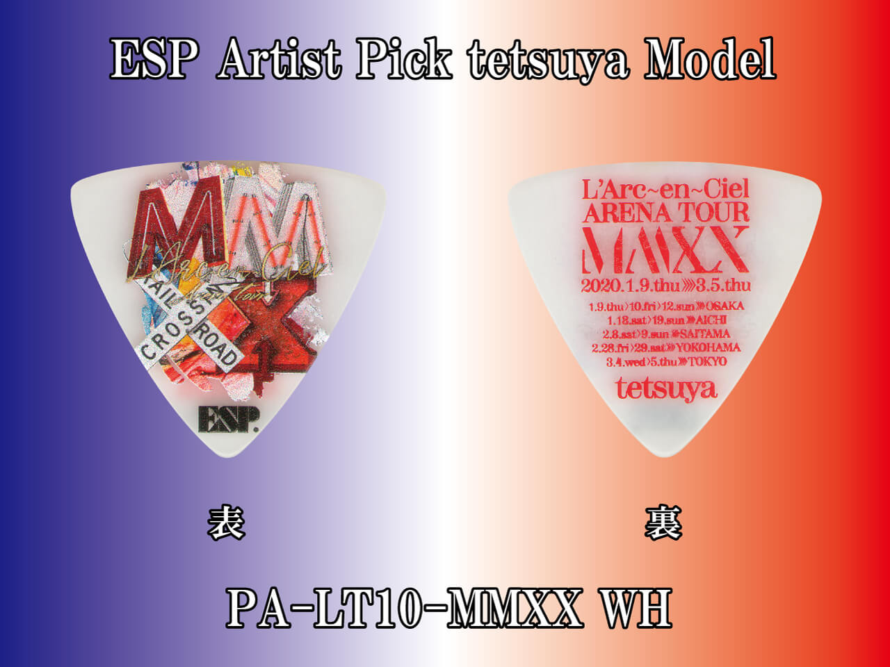 ESP(イーエスピー) Artist Pick Series PA-LT10-MMXX WH (L’Arc～en～Ciel/tetsuyaモデル)