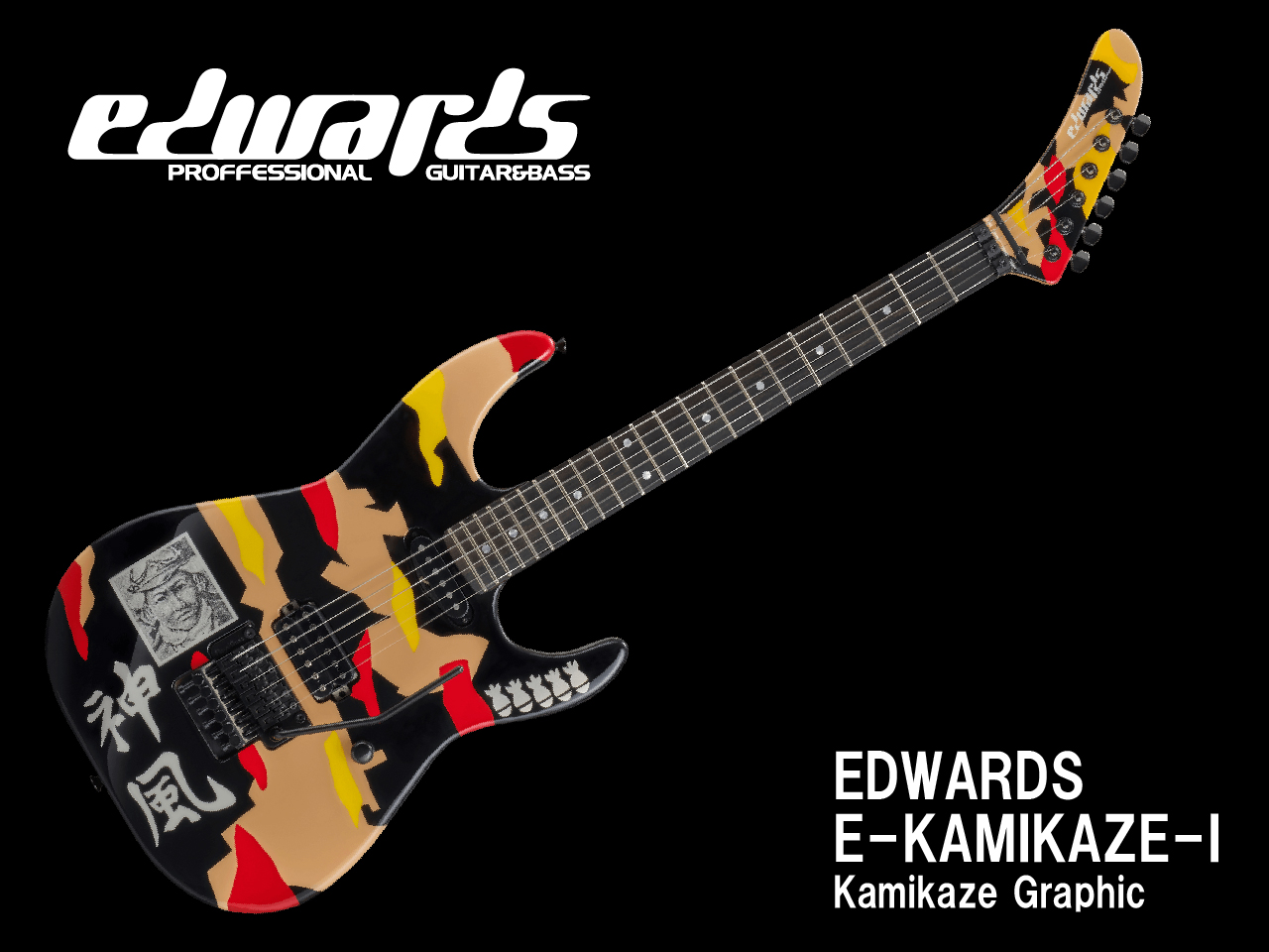 【受注生産】EDWARDS(エドワーズ) E-KAMIKAZE-I (DOKKEN/George Lynchモデル)