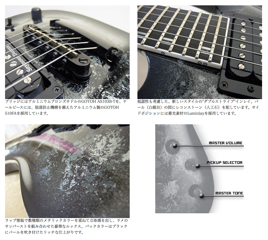 epiphone James Hetfield シグネチャー 白 EMG搭載変更の可能性あり