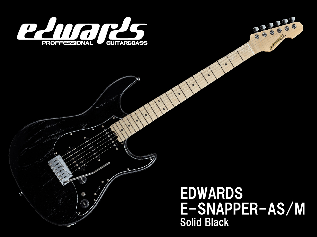 【受注生産】EDWARDS(エドワーズ) E-SNAPPER-AS/M (Solid Black)