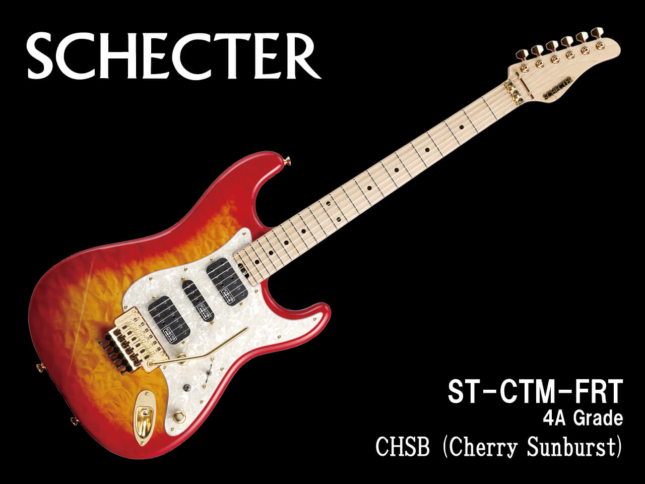 【受注生産】SCHECTER(シェクター) ST-CTM-FRT (4A GRADE) / CHSB (Cherry Sunburst)