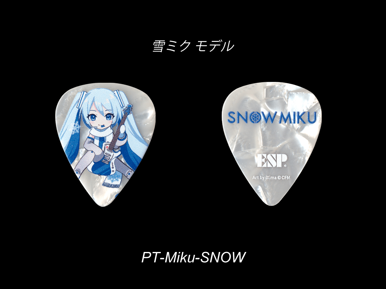 ESP(イーエスピー) Artist Pick Series PT-Miku-SNOW 初音ミク ピック