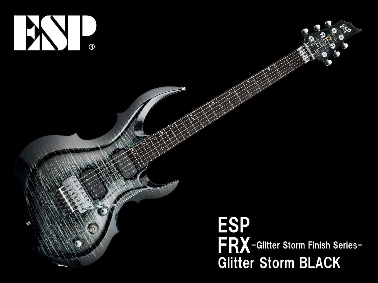 【受注生産】ESP(イーエスピー) FRX -Glitter Storm Finish Series- (Glitter Storm BLACK)