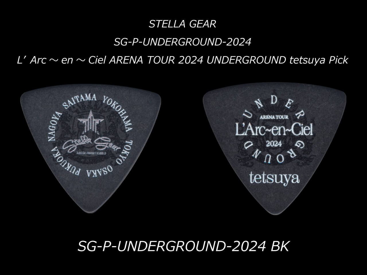 STELLA GEAR(ステラギア) Artist Pick Series SG-P-UNDERGROUND-2024 BK (tetsuyaモデル)