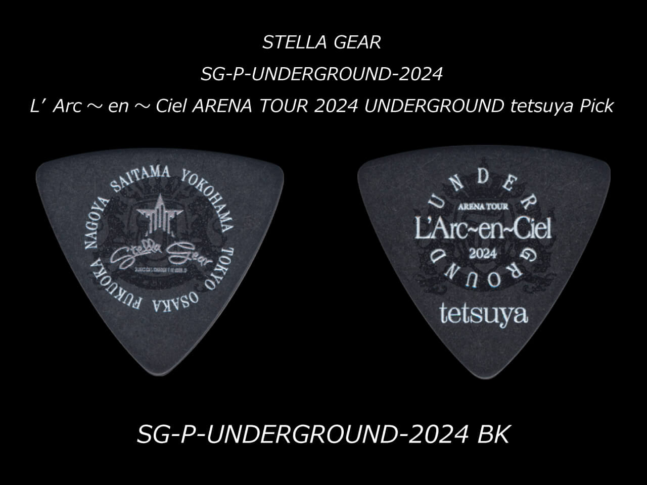 STELLA GEAR(ステラギア) Artist Pick Series SG-P-UNDERGROUND-2024 