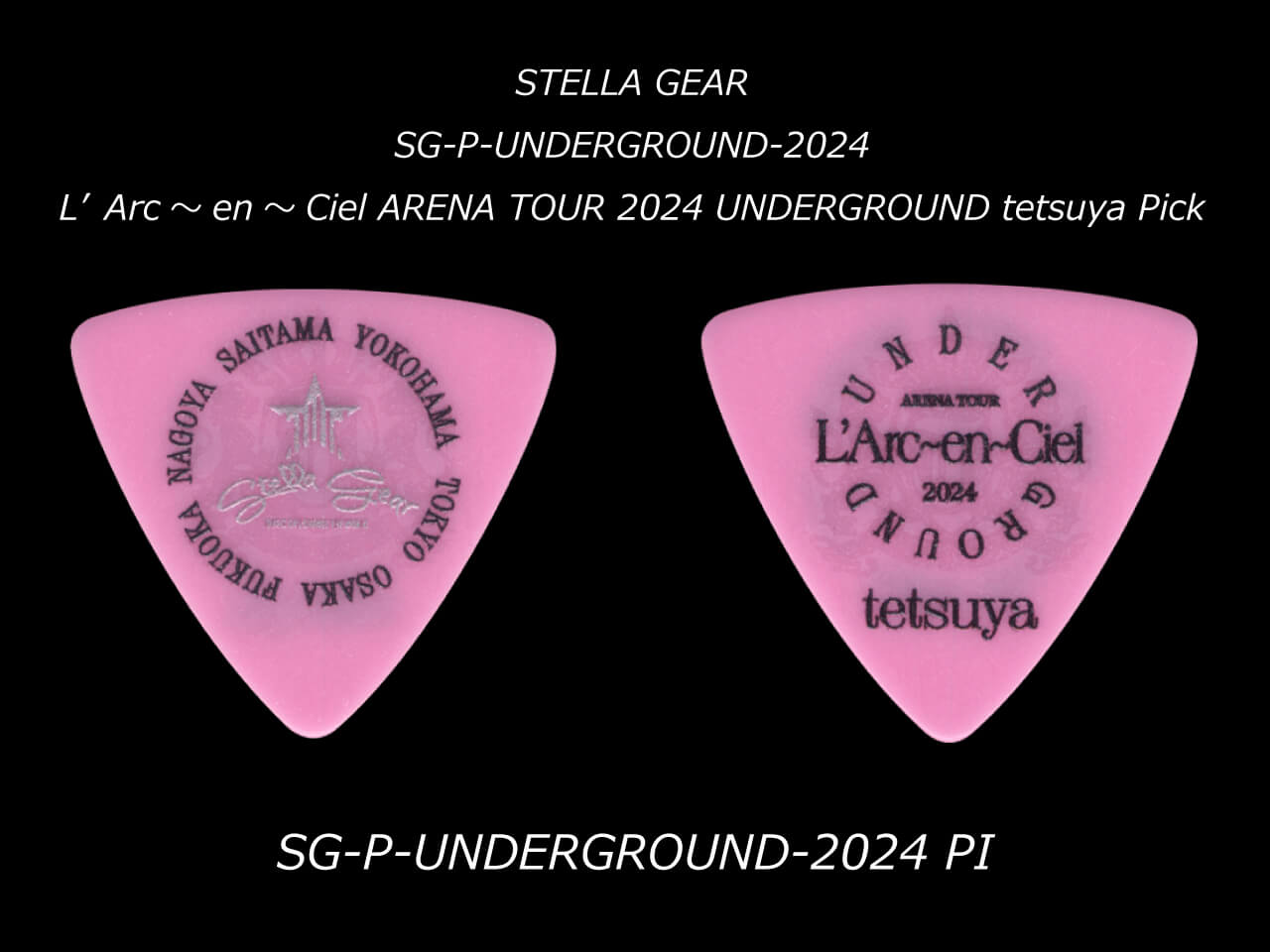 STELLA GEAR(ステラギア) Artist Pick Series SG-P-UNDERGROUND-2024 PI (tetsuyaモデル)