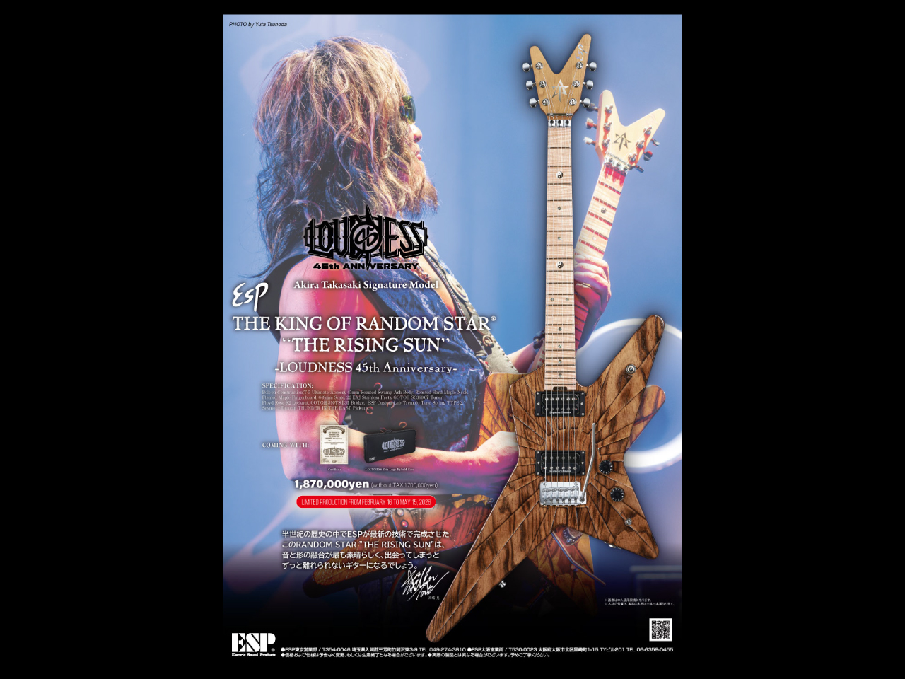 【期間限定・完全受注生産】ESP(イーエスピー) THE KING OF RANDOM STAR® -THE RISING SUN- -LOUDNESS 45th Anniversary- (LOUDNESS/高崎晃モデル) - 6