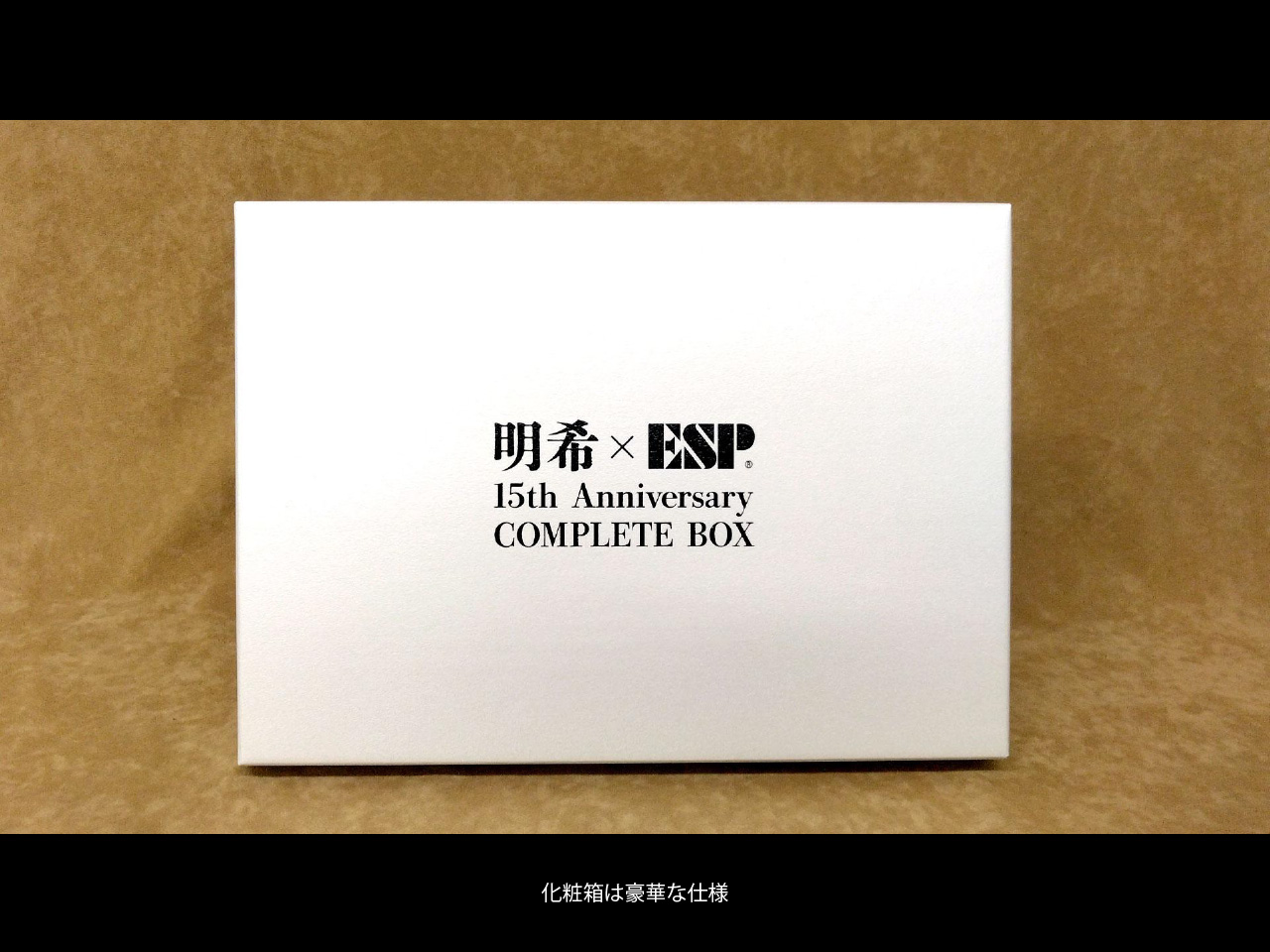 【ご予約商品】明希×ESP 15th Anniversary COMPLETE BOX / AKI15THBOX