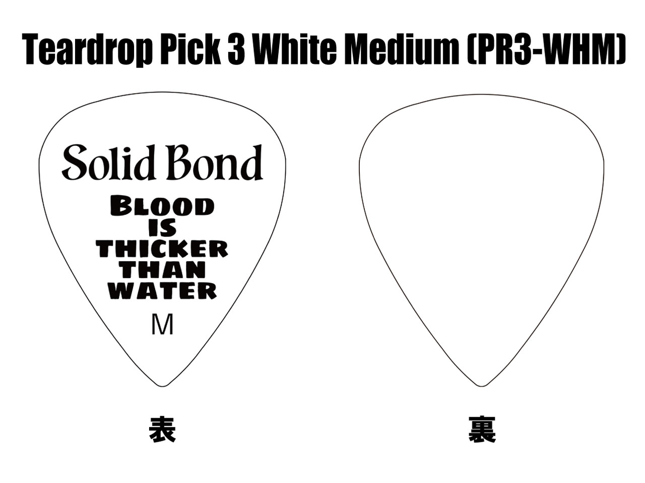 Solid Bond(ソリッドボンド) Teardrop Pick 3 White Medium [PR3-WHM]